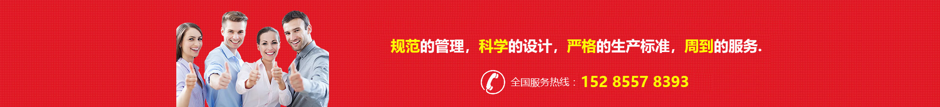 湖北恒川盛元建筑工程有限公司